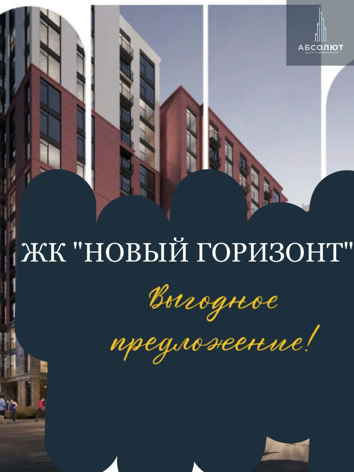 Квартира в Махачкале - миниатюра 5