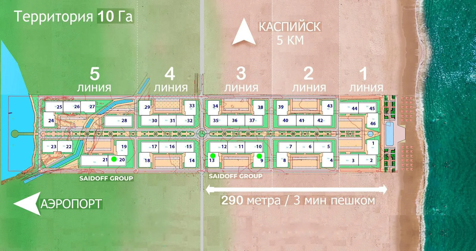 Квартира в Махачкале - миниатюра 4