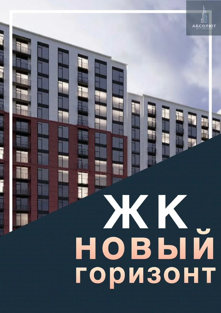 Квартира в Махачкале - изображение 1