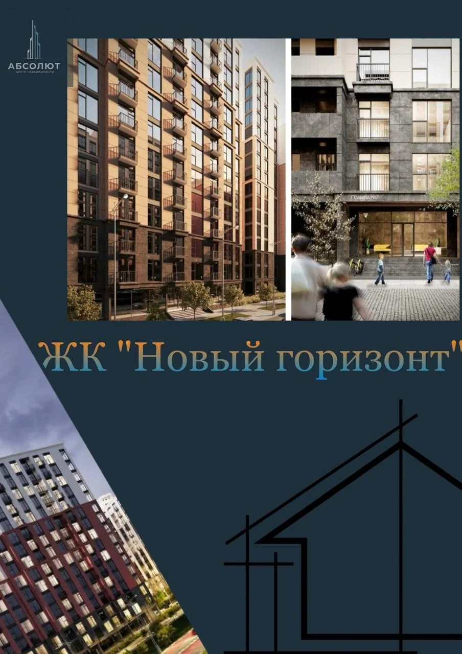Квартира в Махачкале - миниатюра 4