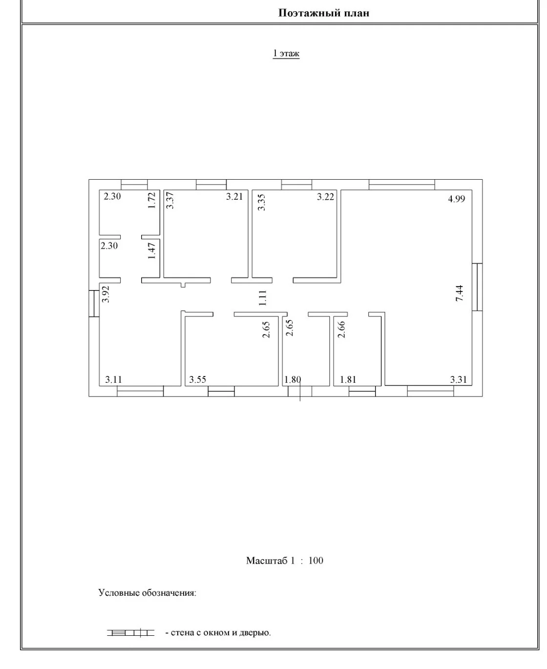 Продам дом 130 квадратов - миниатюра 23