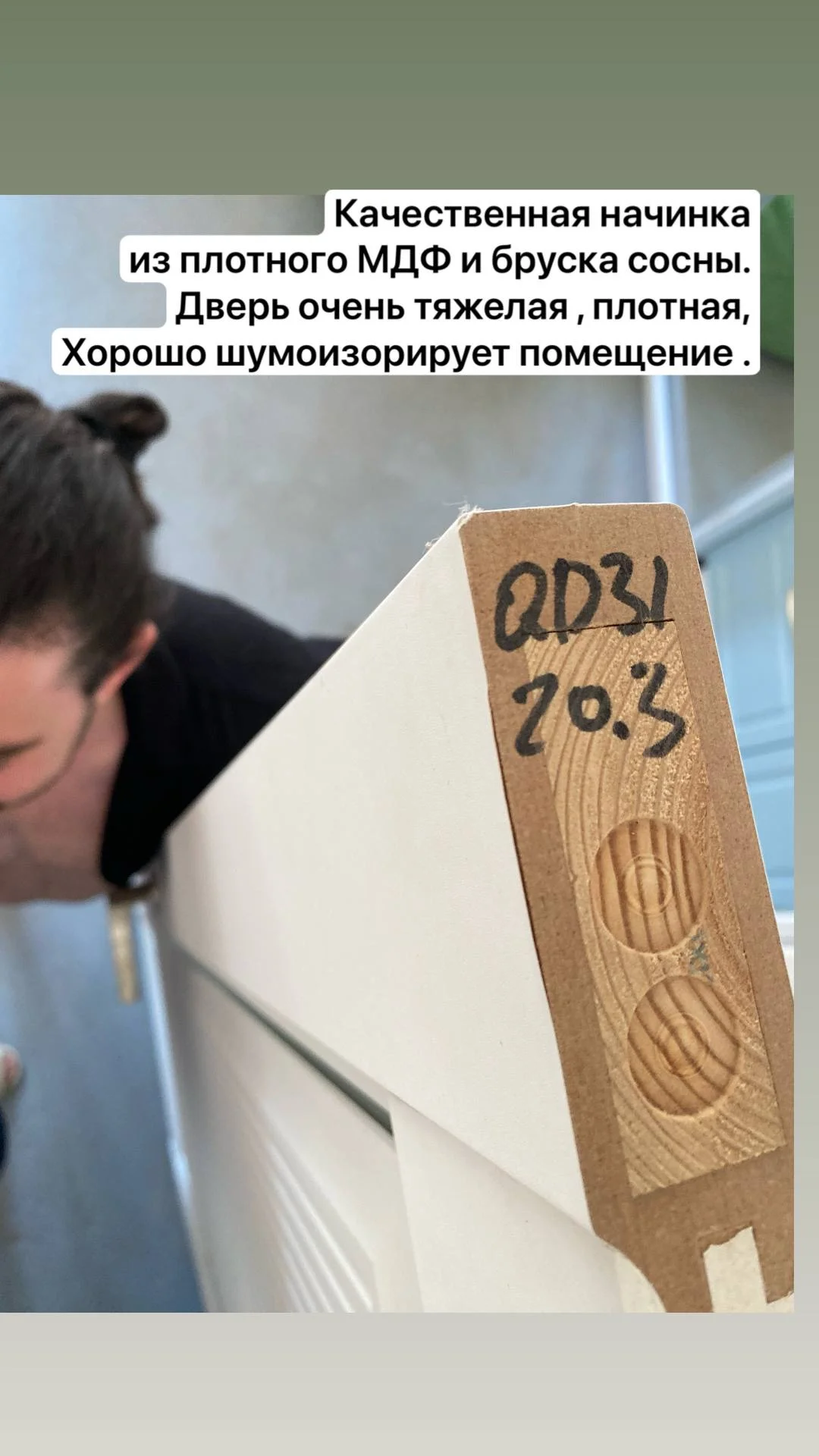 Межкомнатная дверь - миниатюра 17