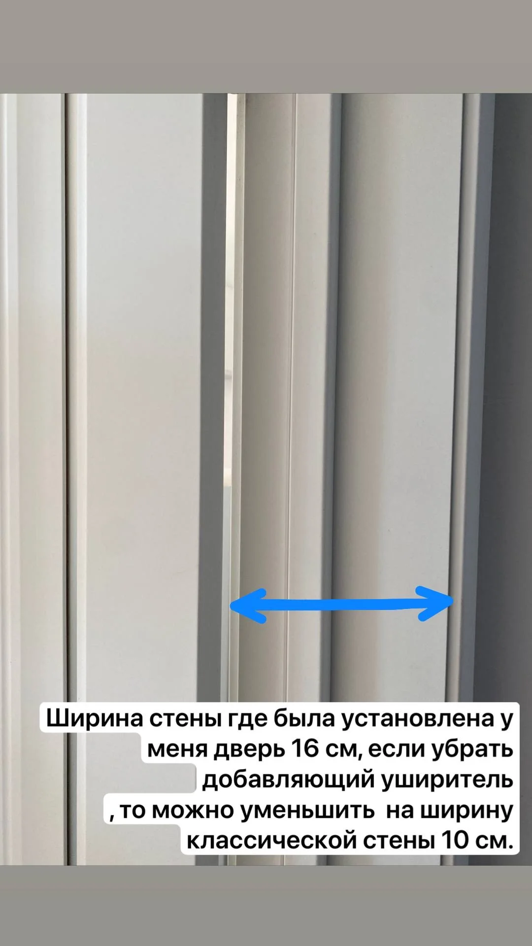 Межкомнатная дверь - миниатюра 19