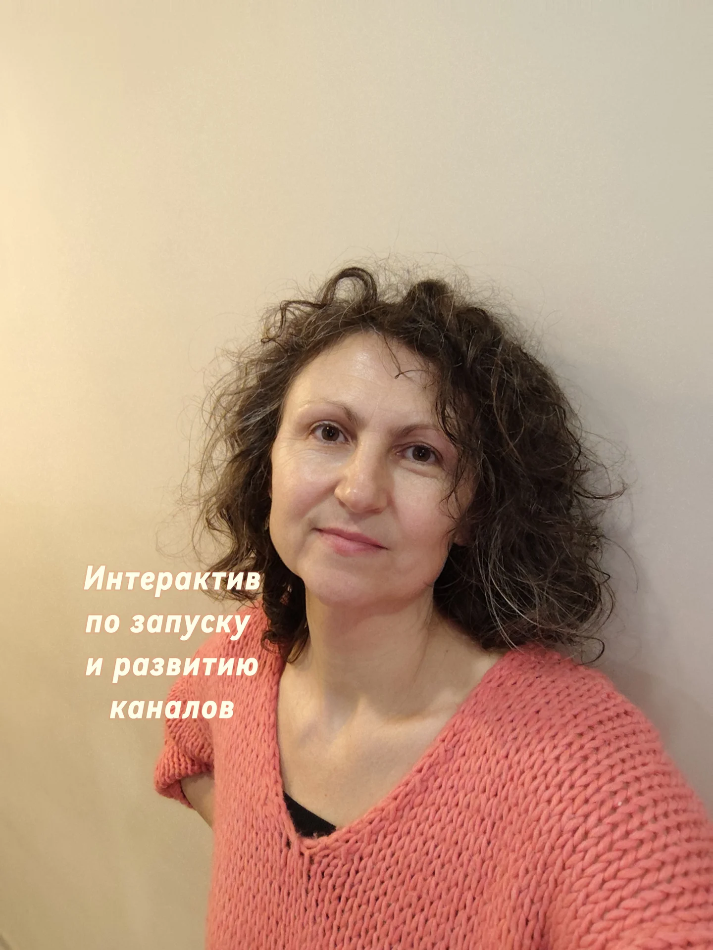 Запуск и развитие канала в Мах - изображение 1