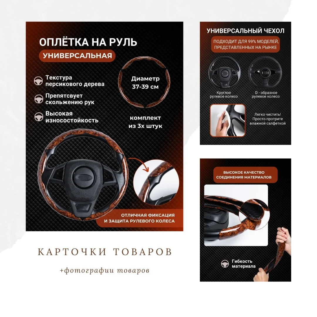Карточки товаров | предметный фотограф - миниатюра 3