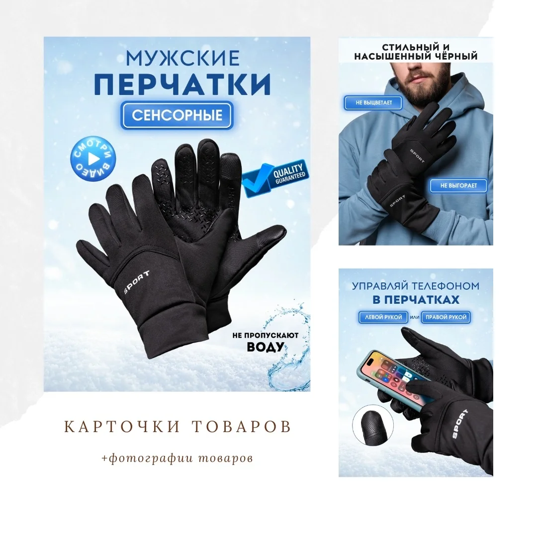 Карточки товаров | предметный фотограф - миниатюра 4