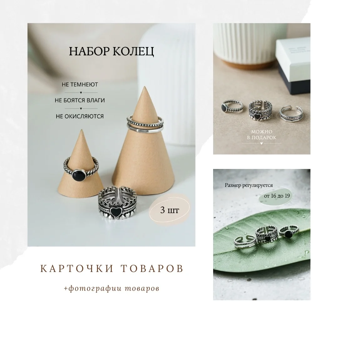 Карточки товаров | предметный фотограф - миниатюра 5
