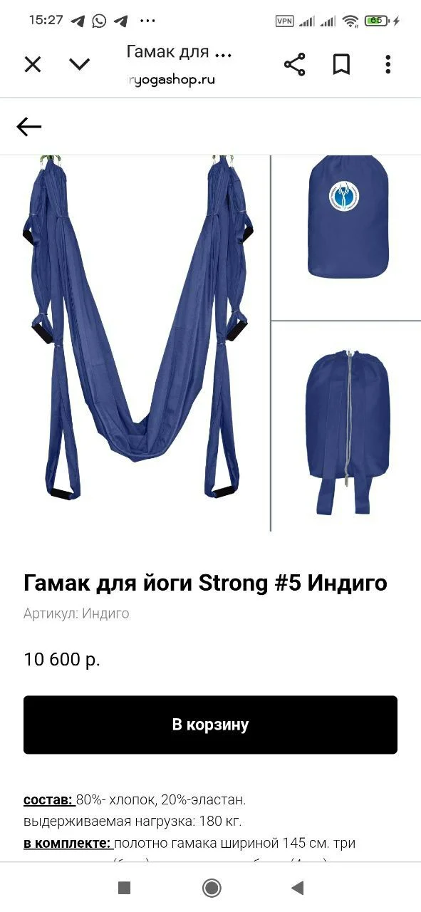 Гамаки и коврики для аэро йоги - миниатюра 4