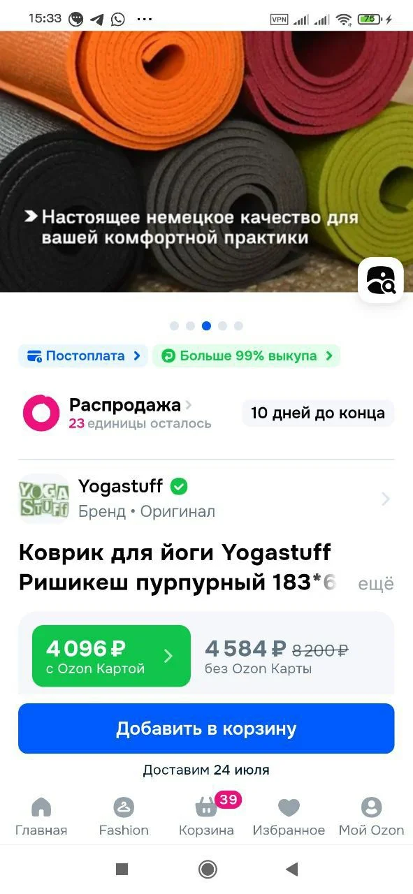 Гамаки и коврики для аэро йоги - миниатюра 5