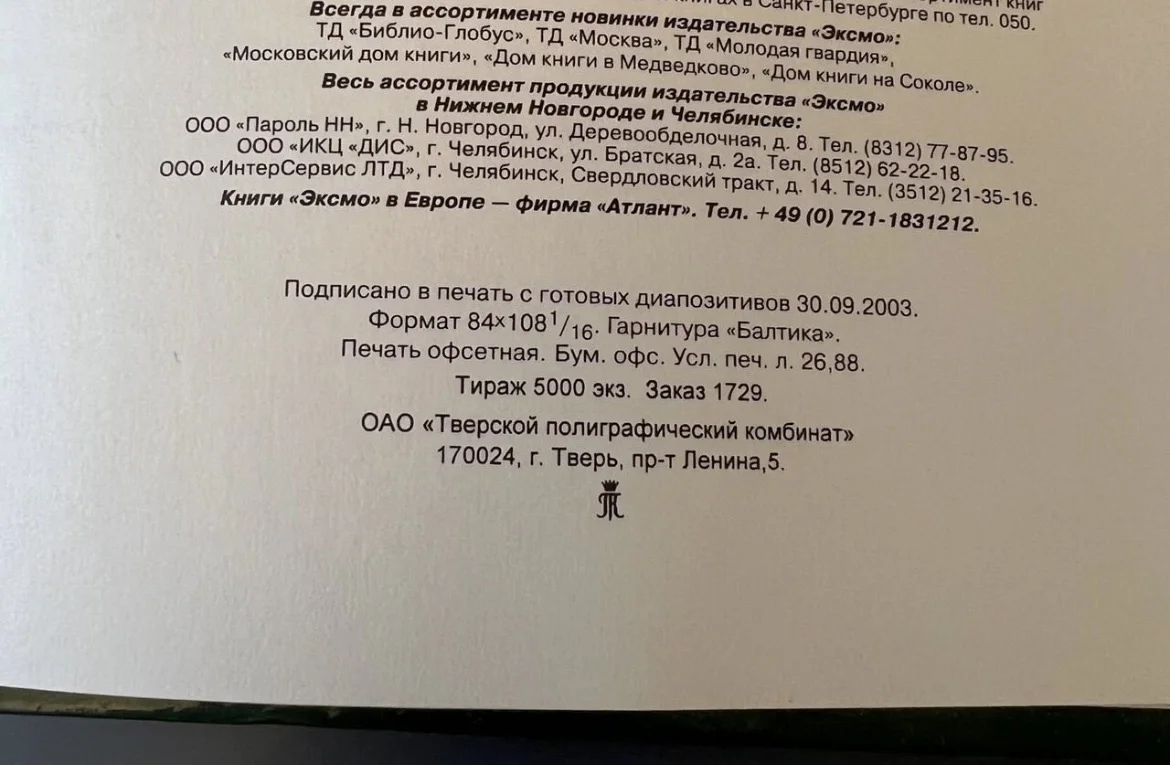 Современный бой - оружие и тактика - миниатюра 4