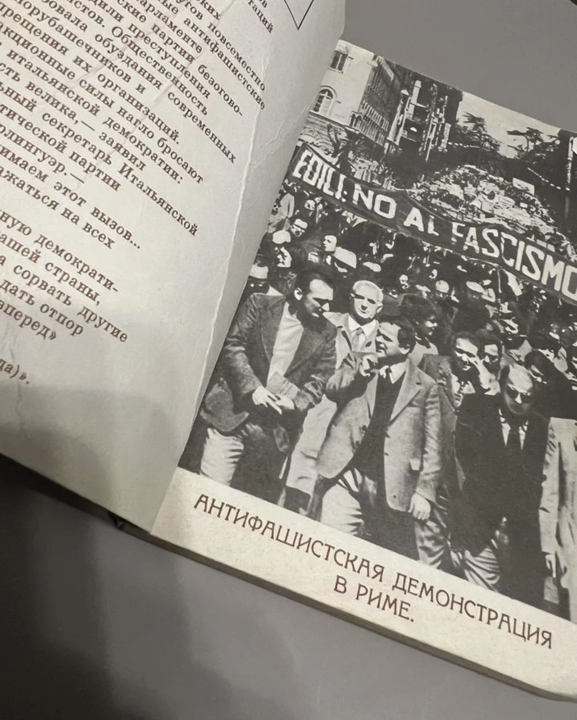 Совершенно секретно. Заговор против республики - миниатюра 2