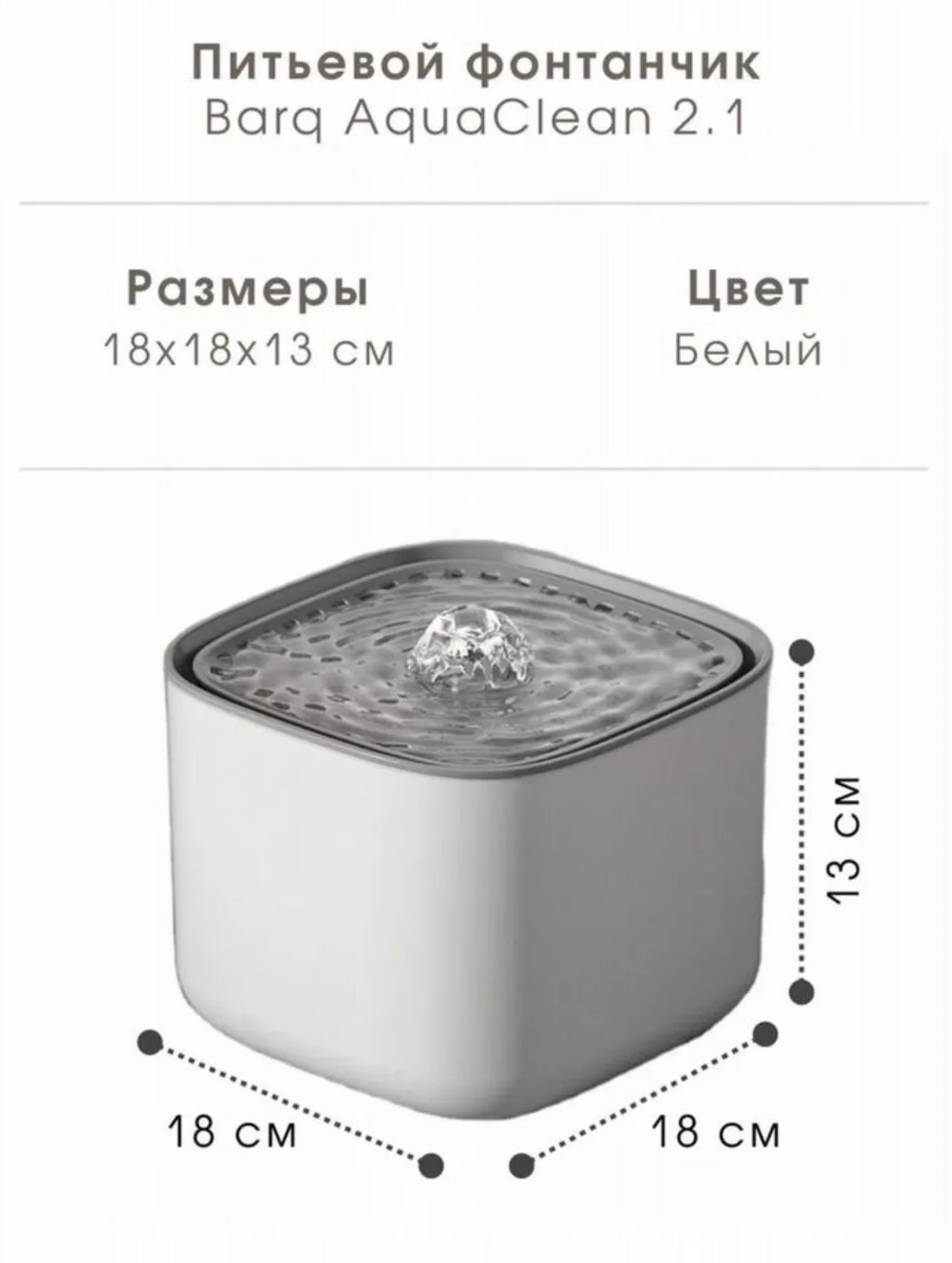 Поилка автоматическая для животных - миниатюра 2