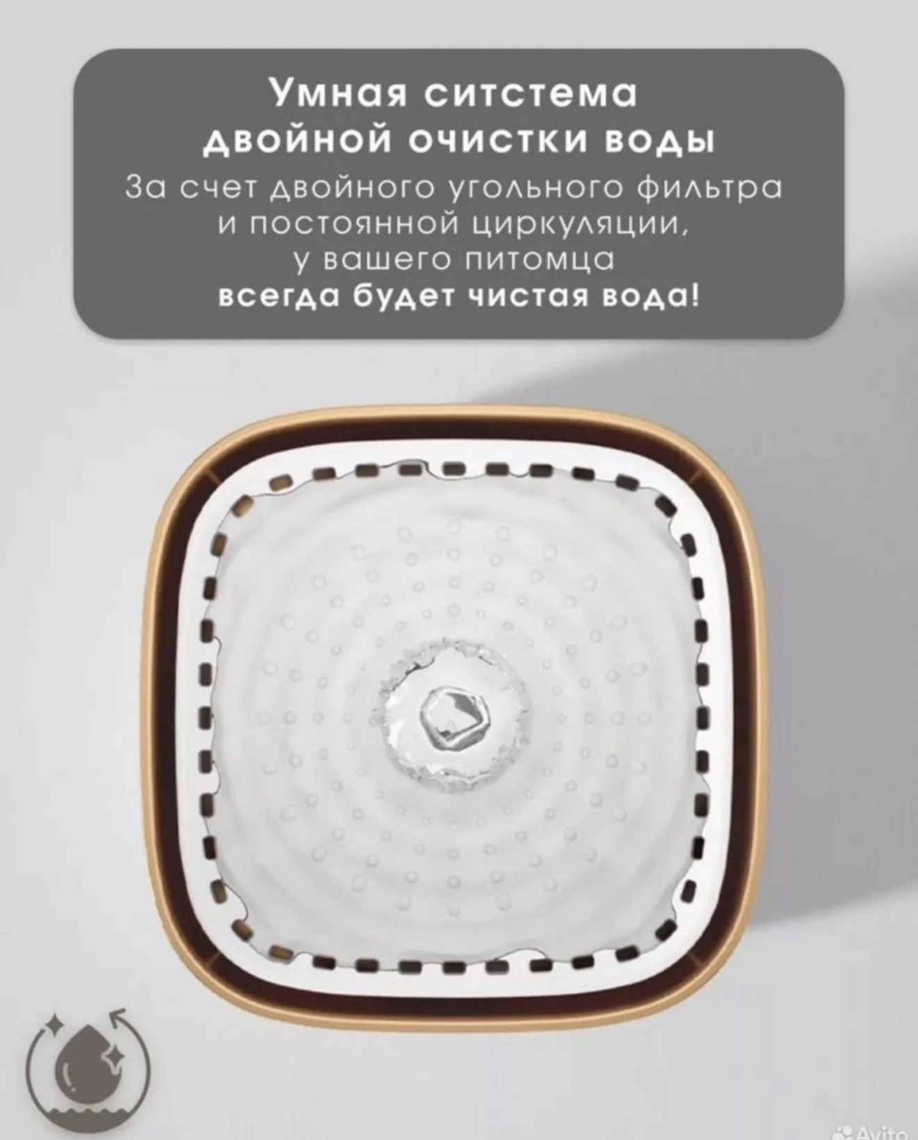 Поилка автоматическая для животных - миниатюра 3