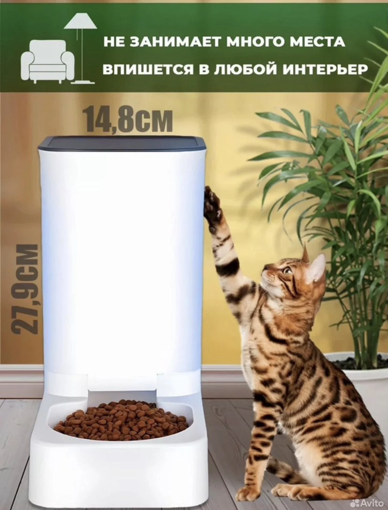 Поилка автоматическая для животных - миниатюра 5