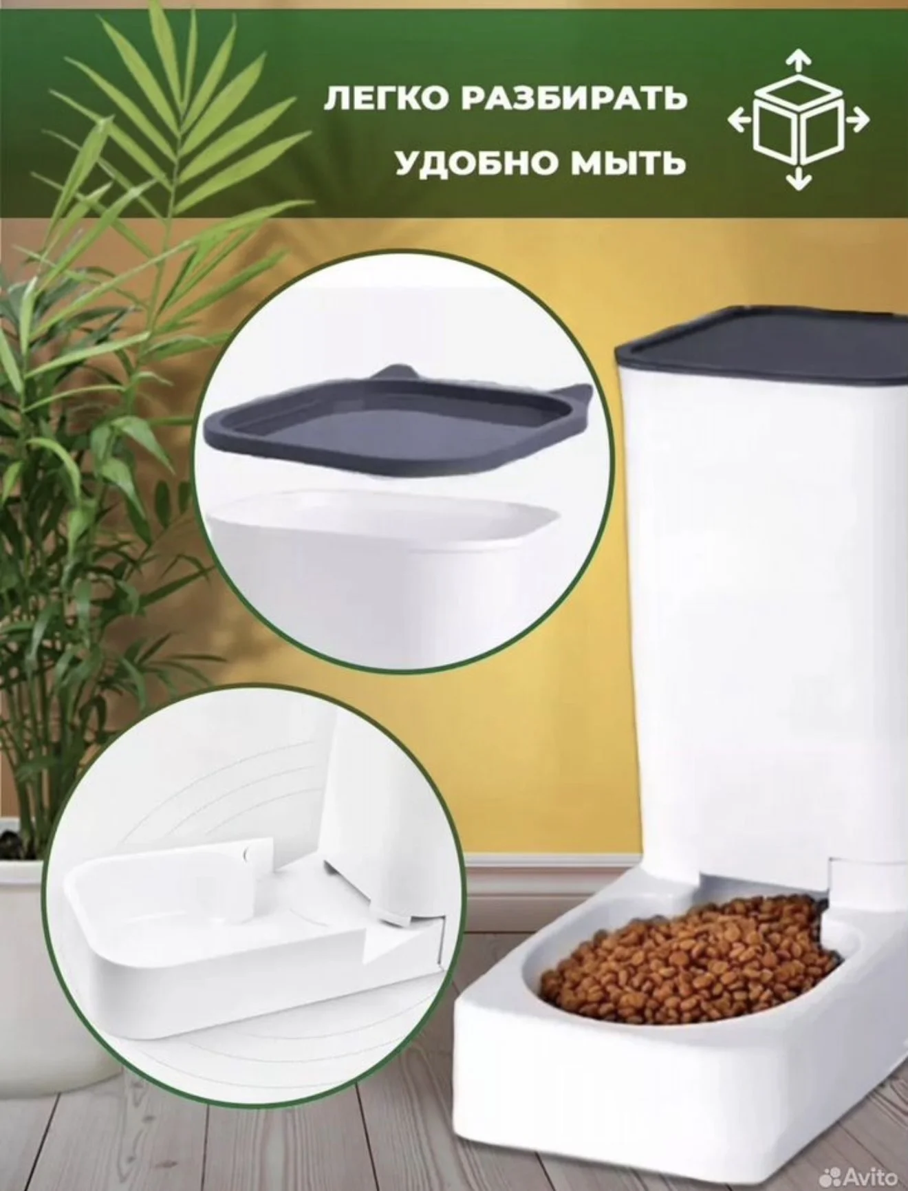 Поилка автоматическая для животных - миниатюра 6