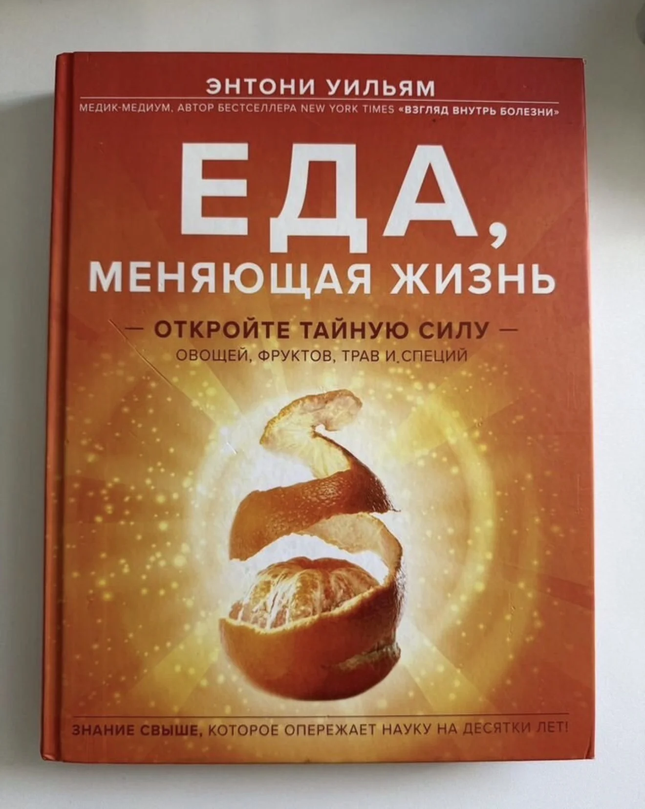Книги состояние новых - изображение 1