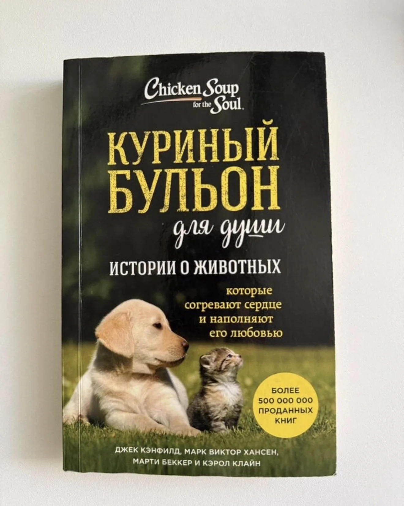 Книги состояние новых - миниатюра 2