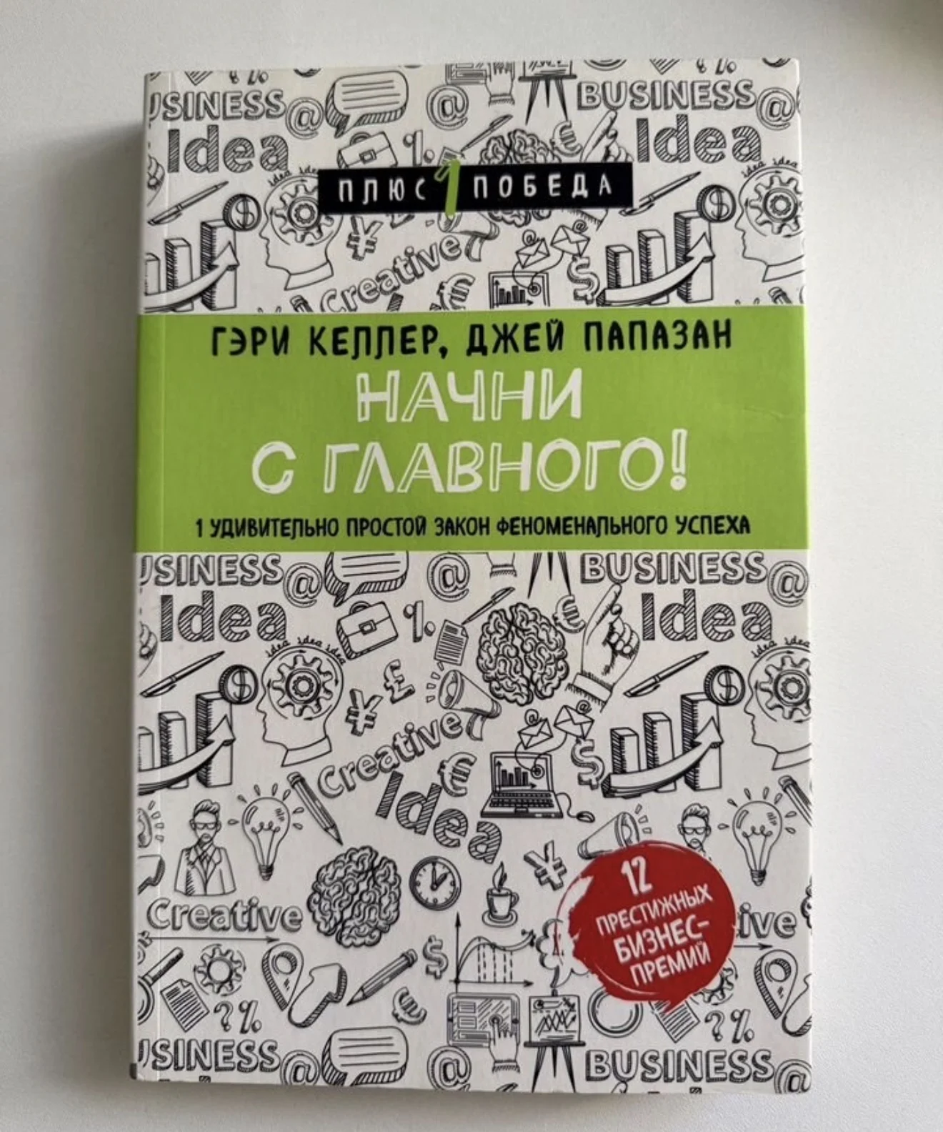 Книги состояние новых - миниатюра 5