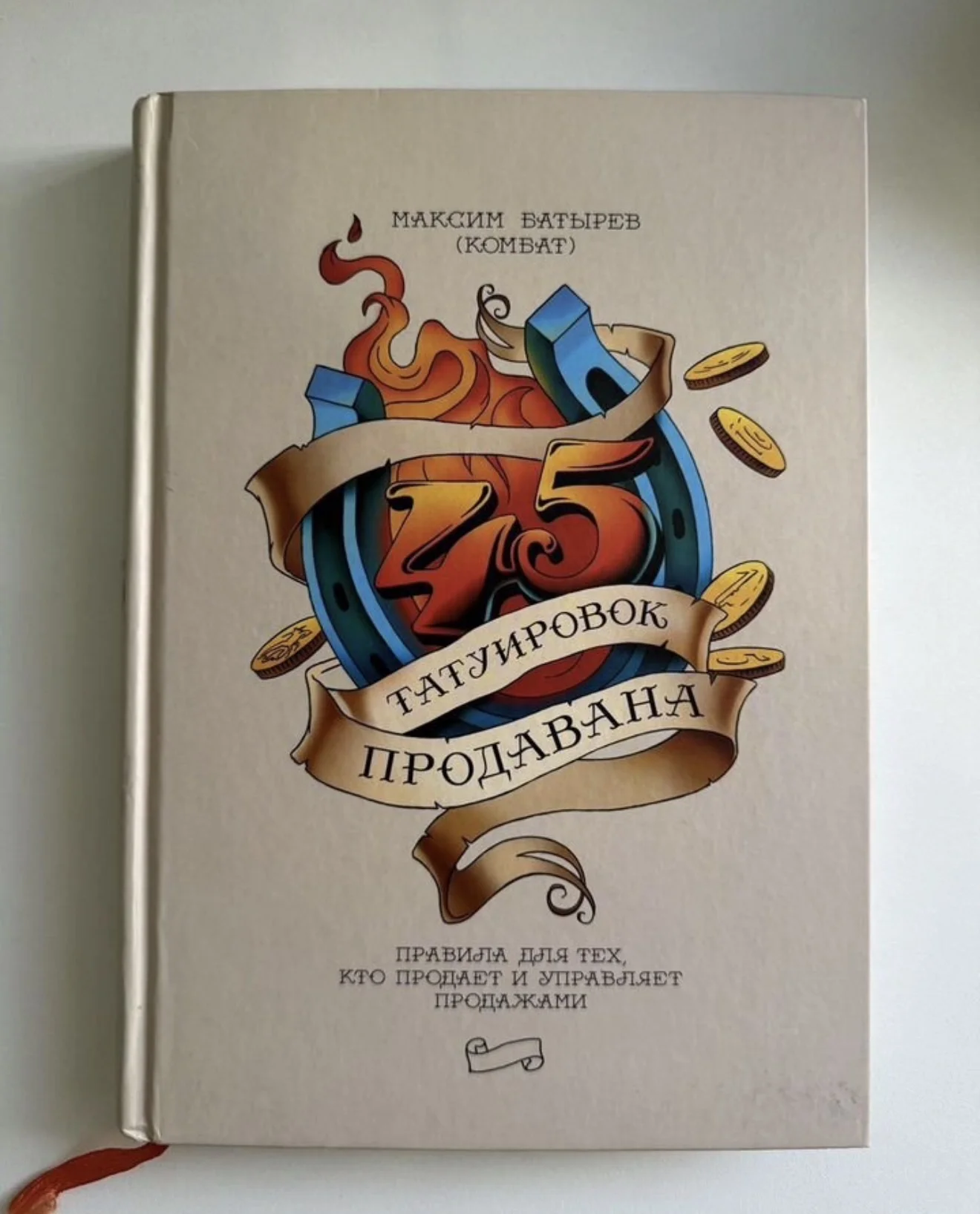 Книги состояние новых - миниатюра 6