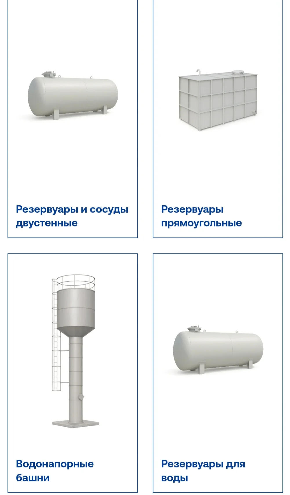 Металлообработка и металлоизделия в Санкт-Петербург