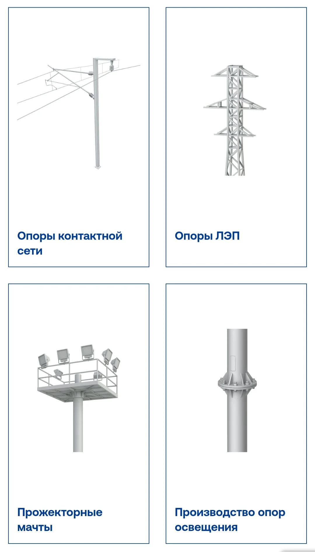 Металлообработка и металлоизделия в Санкт-Петербург - миниатюра 2