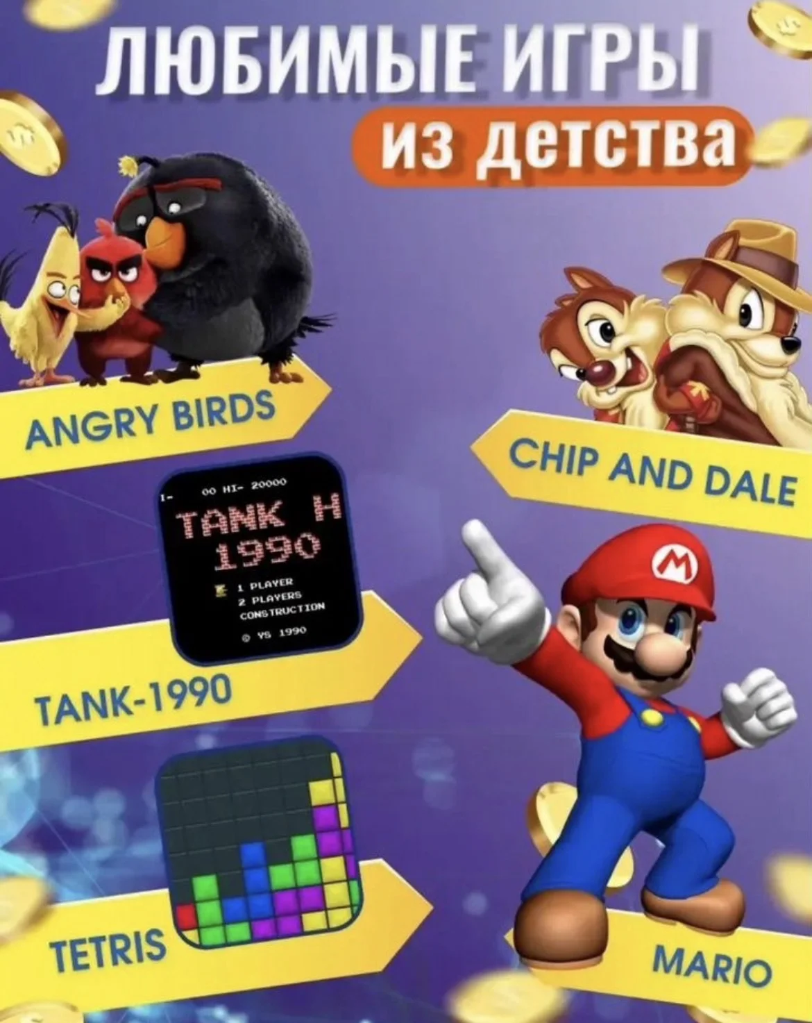 Игровая приставка - миниатюра 3