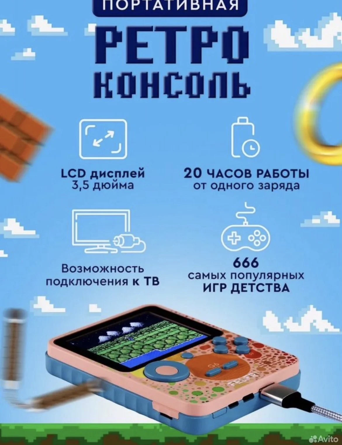 Игровая приставка - миниатюра 5