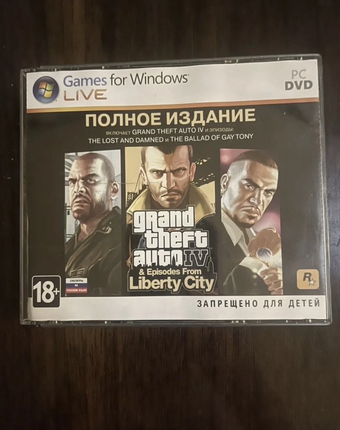 Компьютерные игры на пк - изображение 1