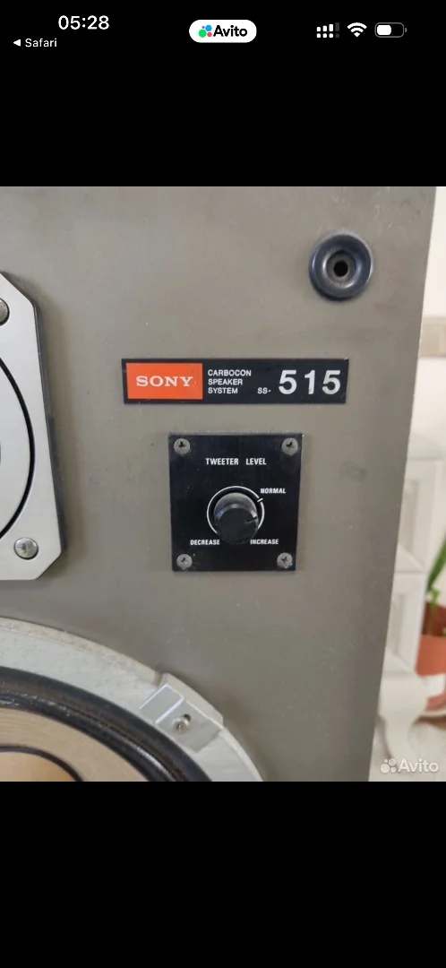 Винтажная напольная акустика Sony SS-515 - изображение 1