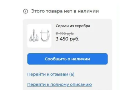 Серьги серебро 925 - миниатюра 3
