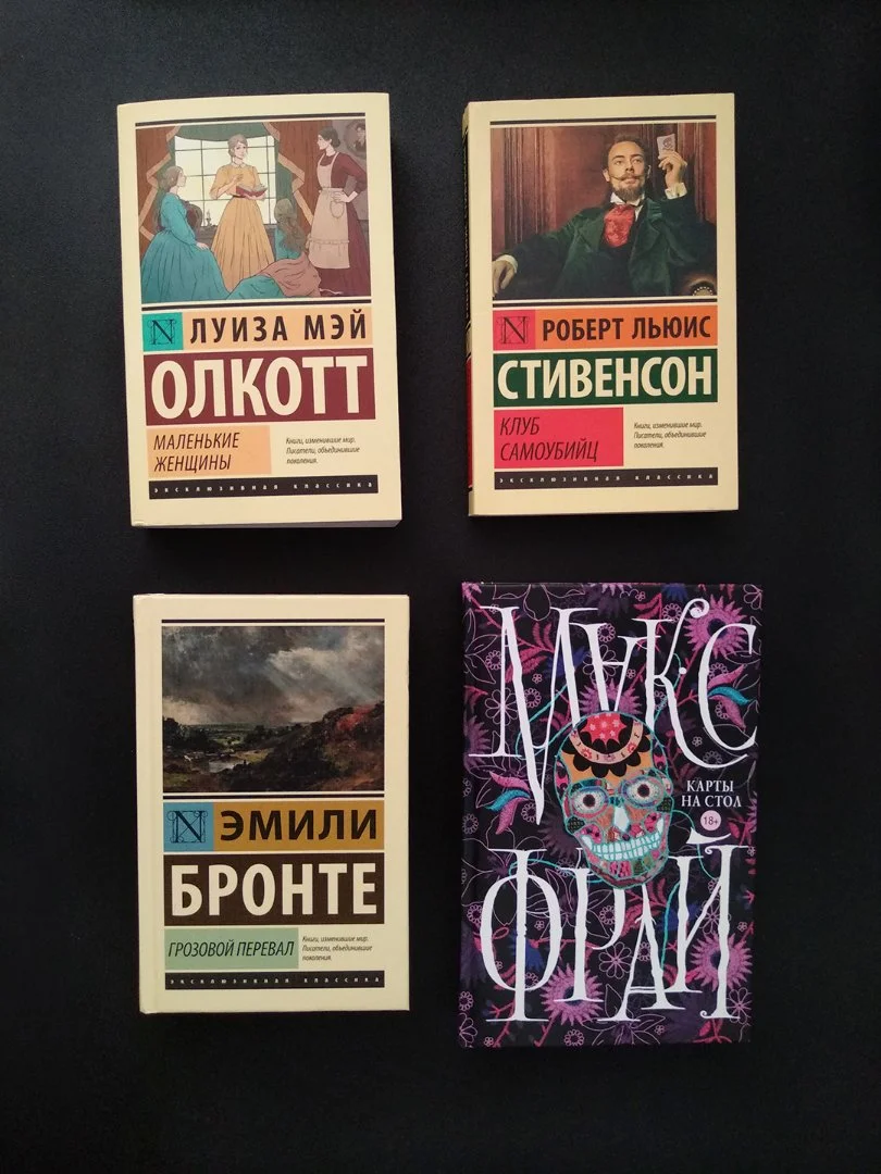 Книги - изображение 1