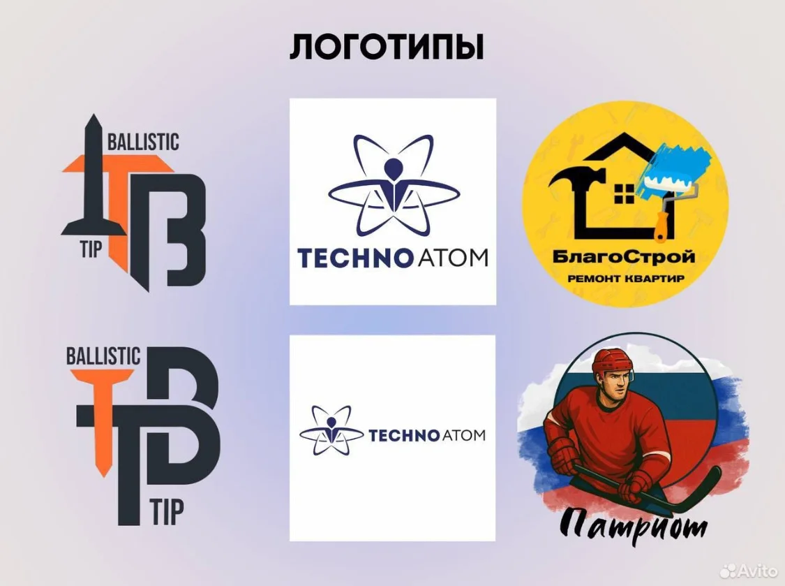 Графический дизайнер - миниатюра 3