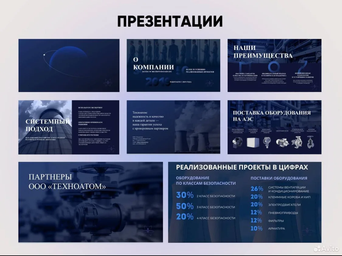 Графический дизайнер - миниатюра 4