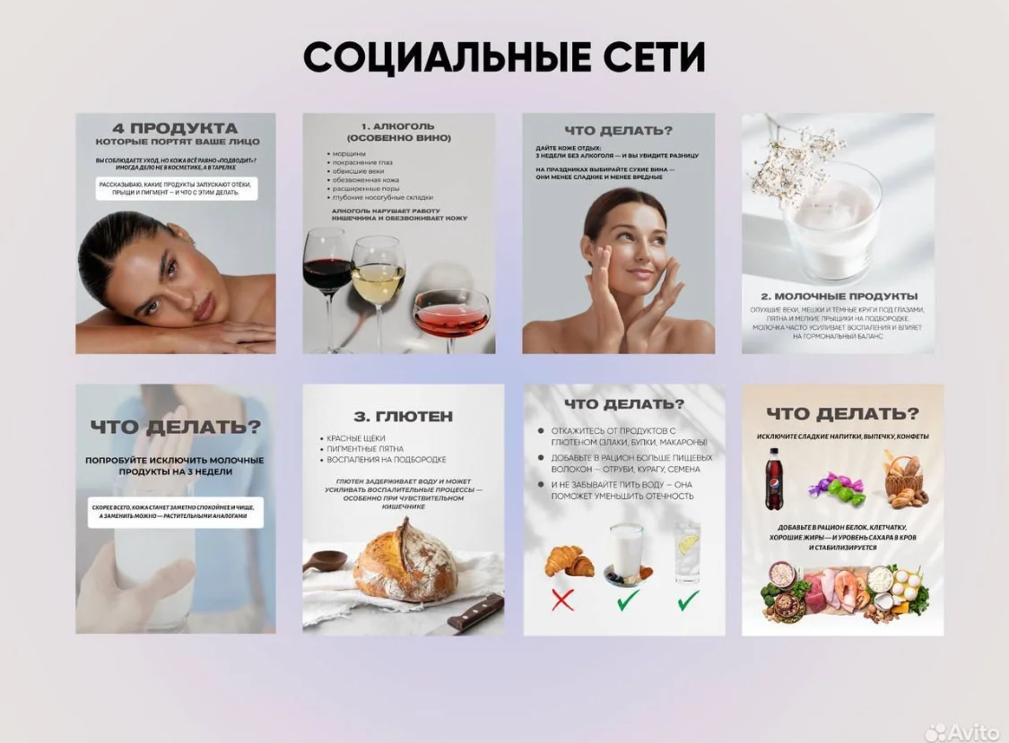 Графический дизайнер - миниатюра 5