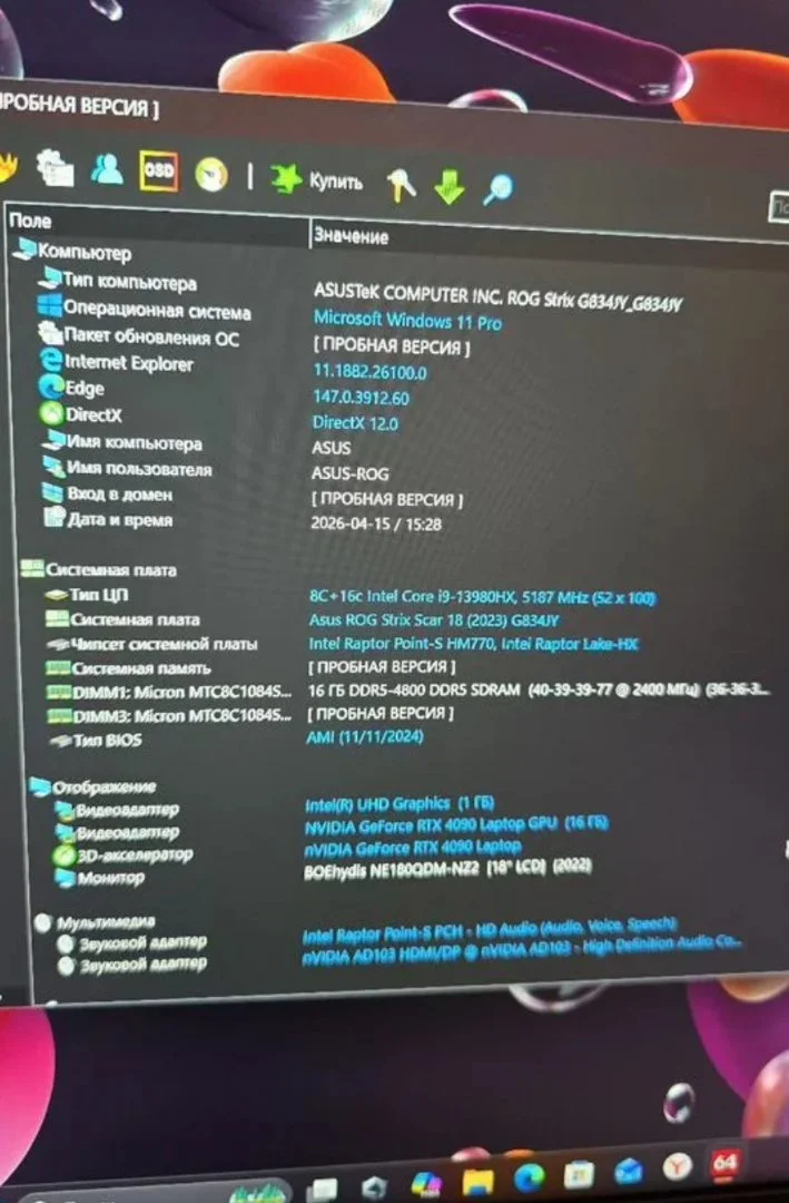 Игровой ноутбук Asus ROG Strix Scar 18 RTX 4090 - миниатюра 3