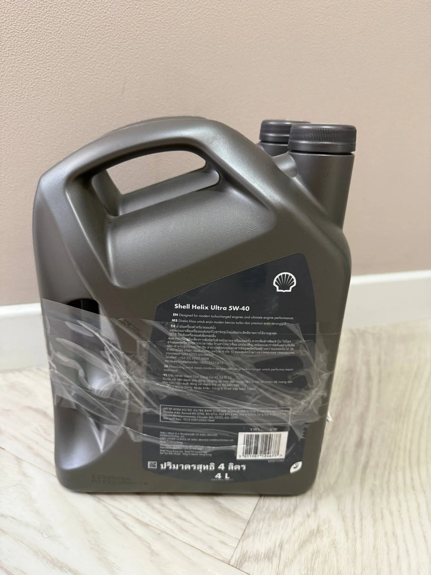 Shell Helix Ultra 5w-40 - миниатюра 2