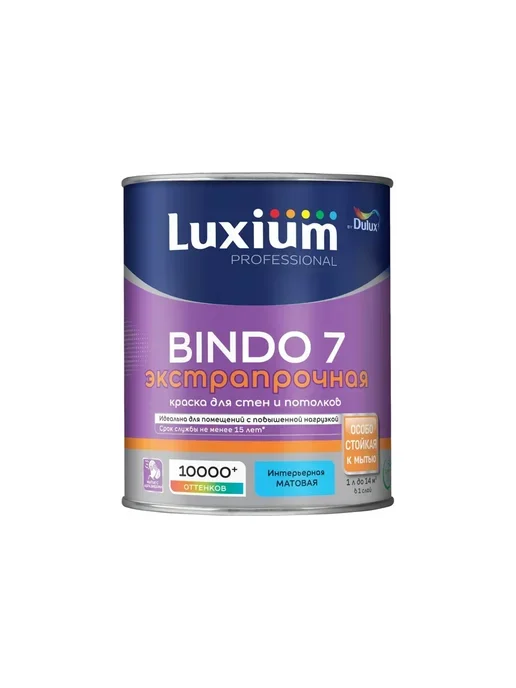 Краска luxium (dulux) Bindo 7 экстрапрочная - изображение 1
