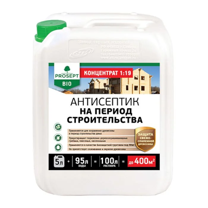 Просепт био 5 л антисептик для влажной древесины 1