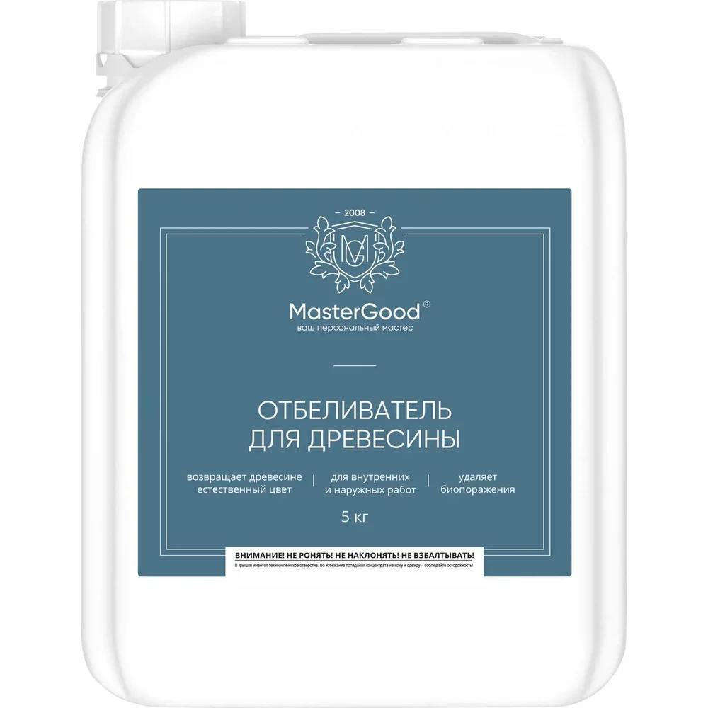 Отбеливатель для древесины Master Good 5 кг - изображение 1