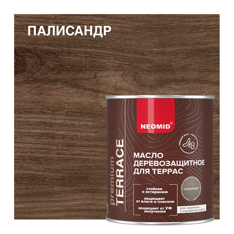 Неомид масло для дерева террасное - миниатюра 2