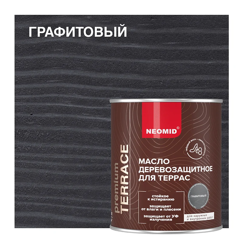 Неомид масло для дерева террасное - миниатюра 3
