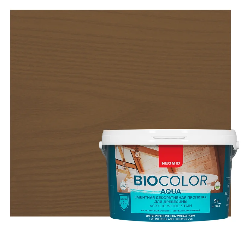 Пропитка по дереву Неомид Bio Color Aqua - миниатюра 6
