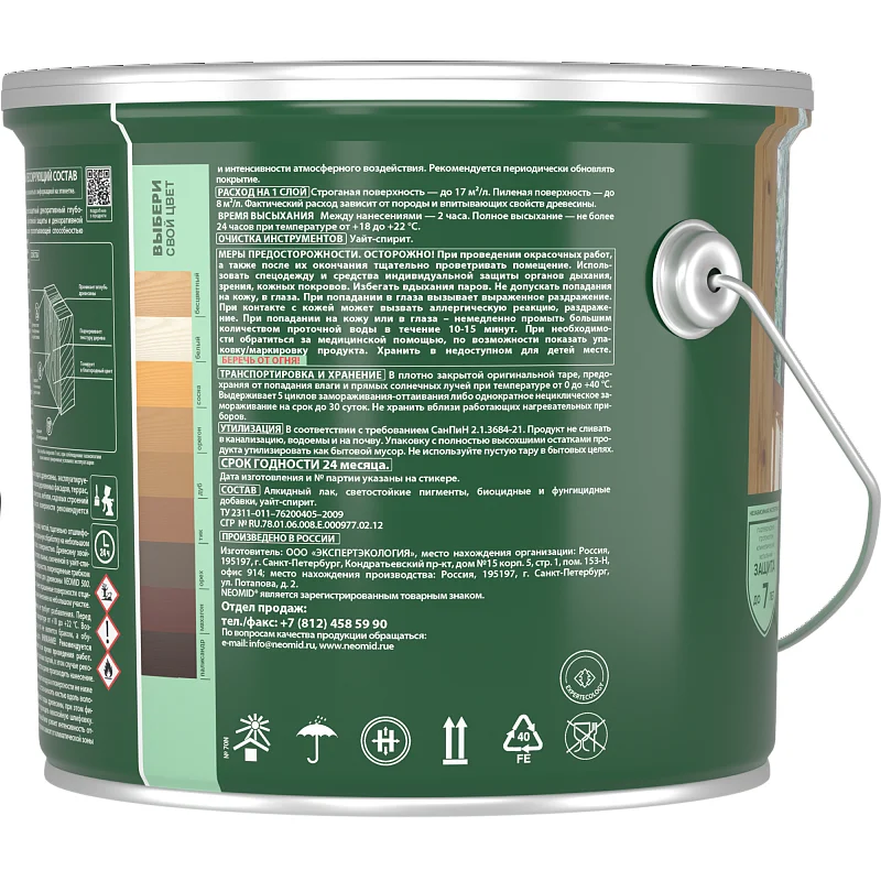 Пропитка для древесины Неомид BiO color Classic - миниатюра 3