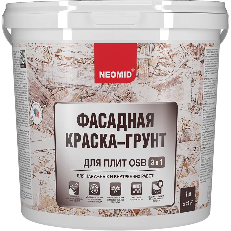 Краска-Грунт для плит OSB 3 в 1 Неомид 7 кг - изображение 1