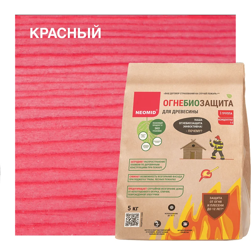 Огнебиозащита Неомид 5кг 1 гр. сухой конц. 1:5 - миниатюра 3
