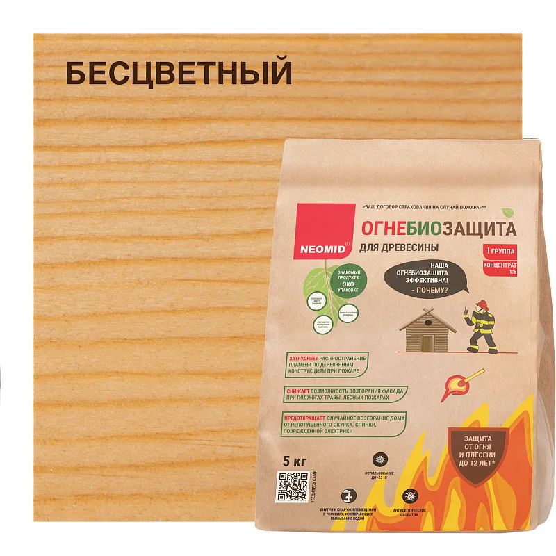 Огнебиозащита Неомид 5кг 1 гр. сухой конц. 1:5 - миниатюра 4