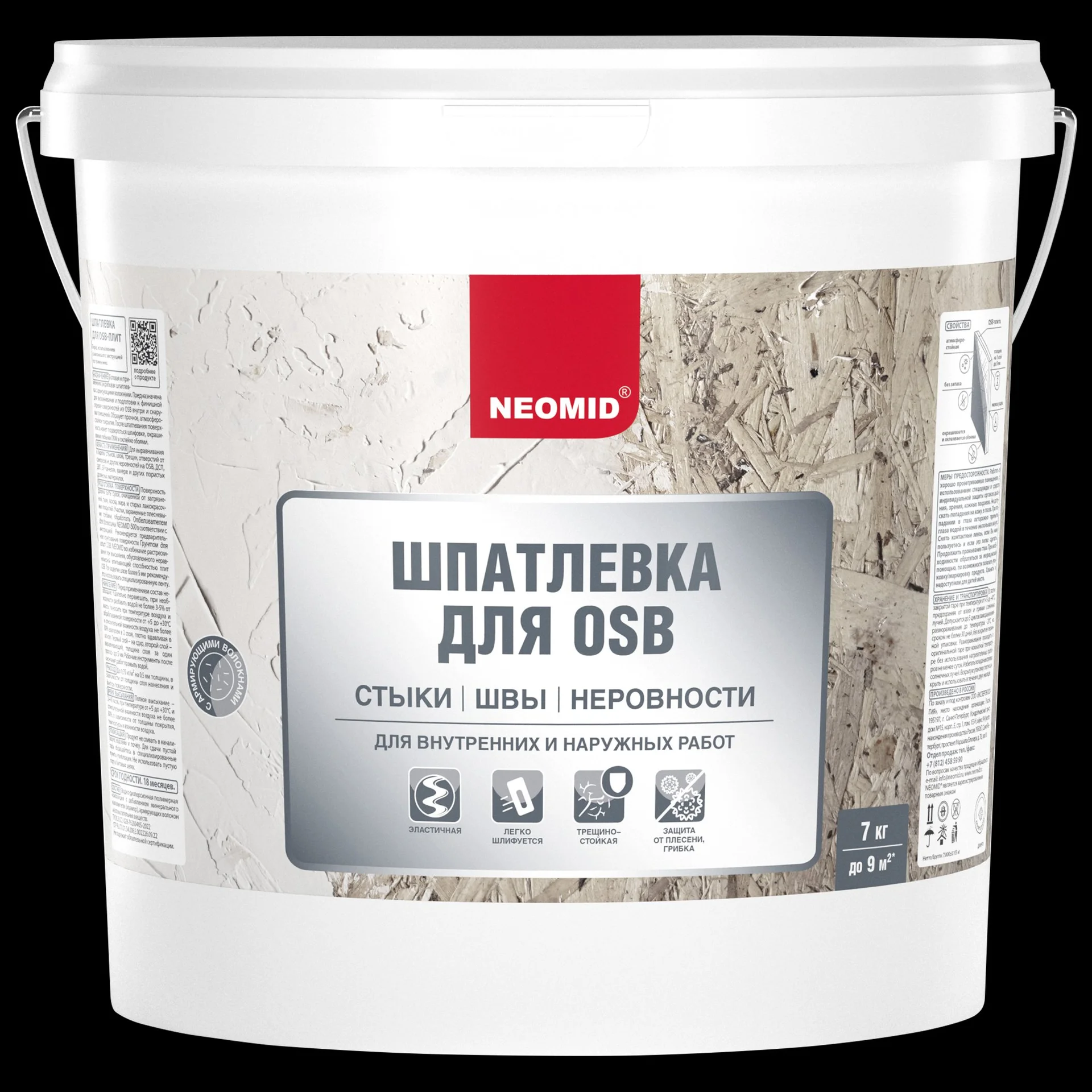Шпаклевка для плит OSB Неомид 7 кг