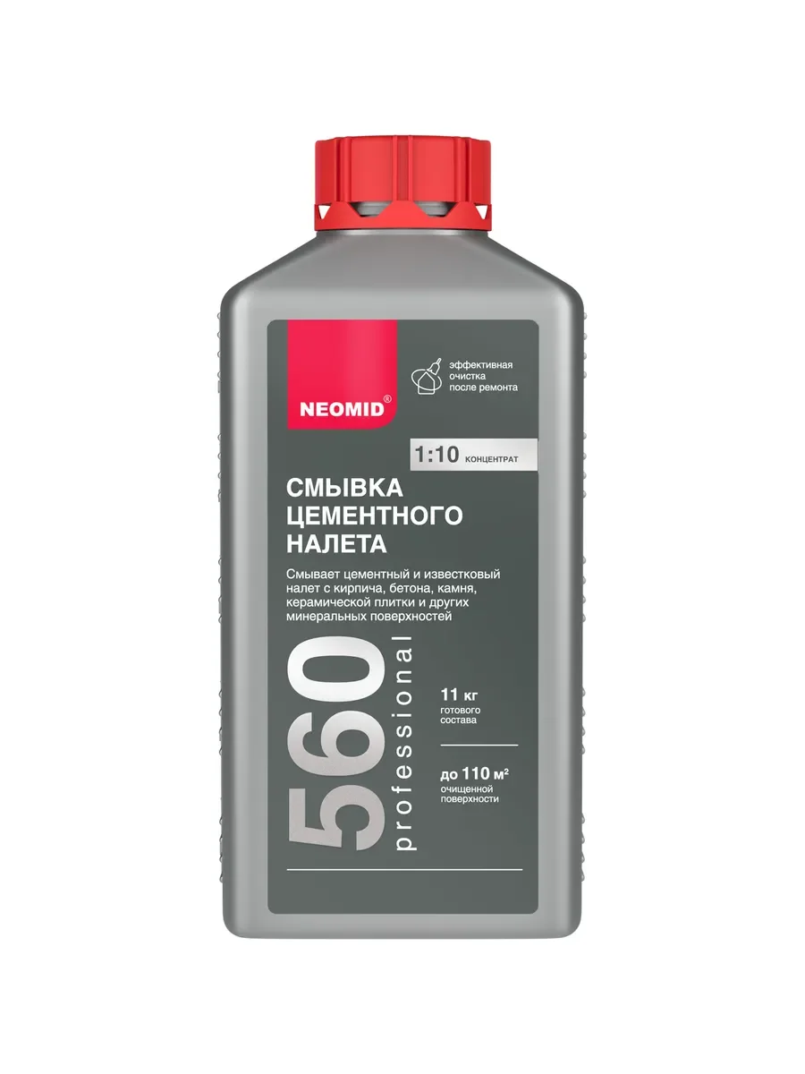 Смывка цементного налета Неомид 560 Концентрат - изображение 1