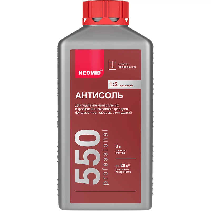 Антисоль Неомид 550 1 л концентрат - изображение 1