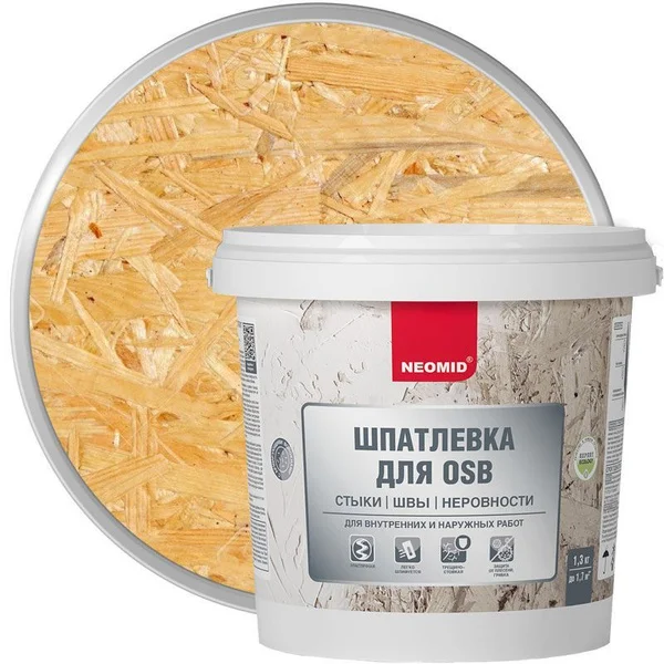 Шпаклёвка для OSB Неомид 1,3 кг - изображение 1